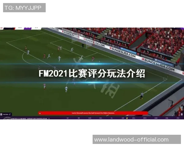 良乡体育馆精彩足球比赛直播全程回顾与精彩瞬间分享